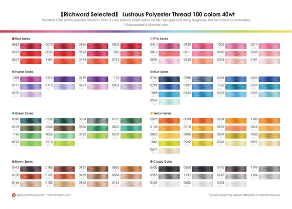 PooLin Polyester Embroidery Thread Set 100 Colors 4000m 108D/2 40WT